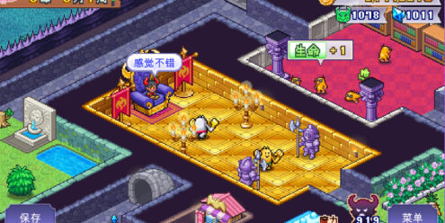 魔王城物语/Demon Castle Story