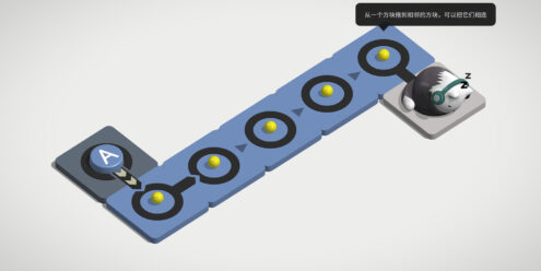 律动环廊/Cadence