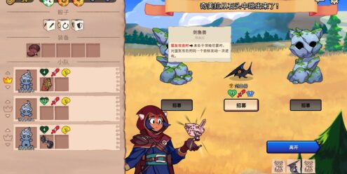 神骰传说/Dicefolk