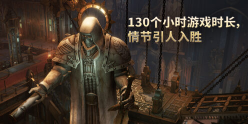 战锤40K：行商浪人/Warhammer 40,000: Rogue Trader/支持网络联机