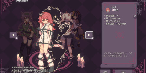 咒印链接：鲜血的呼唤/SealChain: Call of Blood