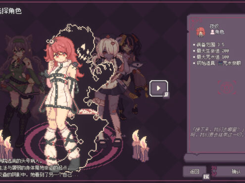 咒印链接：鲜血的呼唤/SealChain: Call of Blood