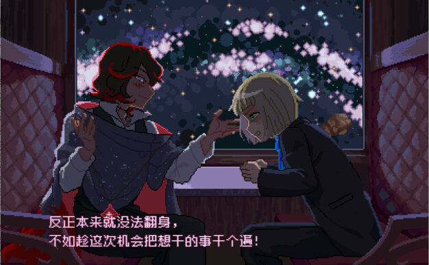 少年的终结/Boyhood’s End