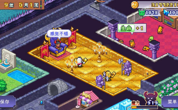 魔王城物语/Demon Castle Story