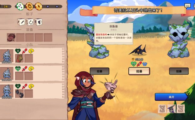 神骰传说/Dicefolk