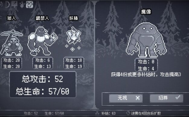 竞时英雄/Heroes Against Time