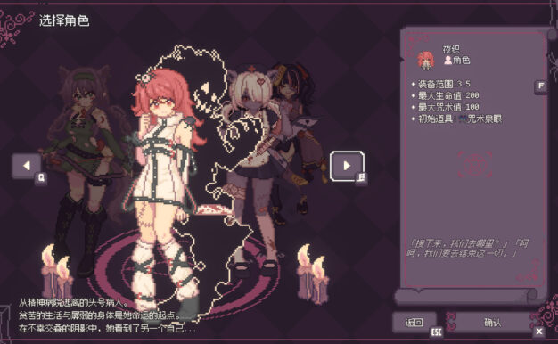 咒印链接：鲜血的呼唤/SealChain: Call of Blood