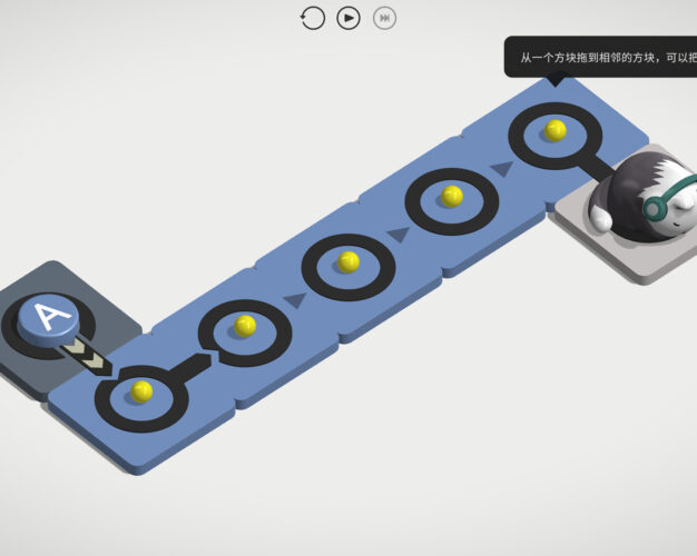 律动环廊/Cadence